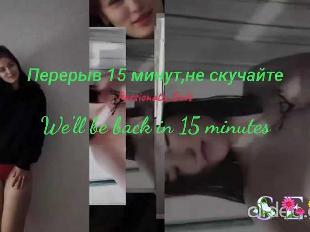 Рунетки: , секс чат бесплатно