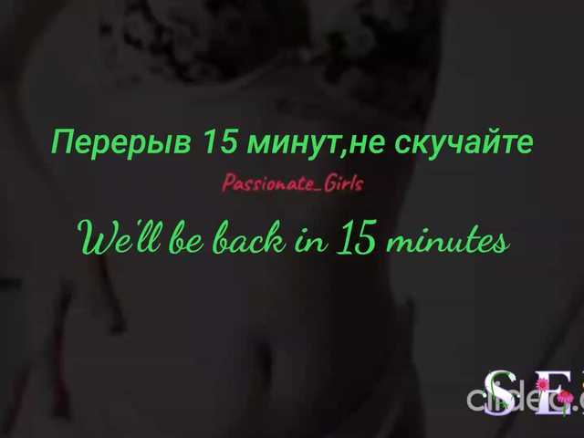 Рунетки: , секс чат бесплатно