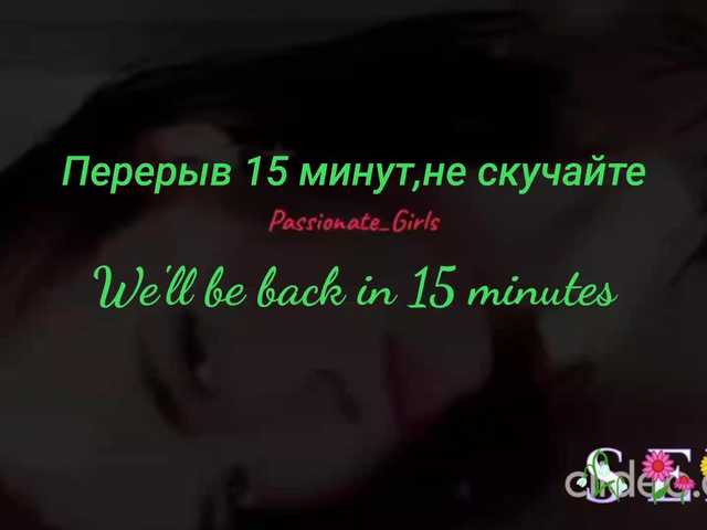 Рунетки: , секс чат бесплатно