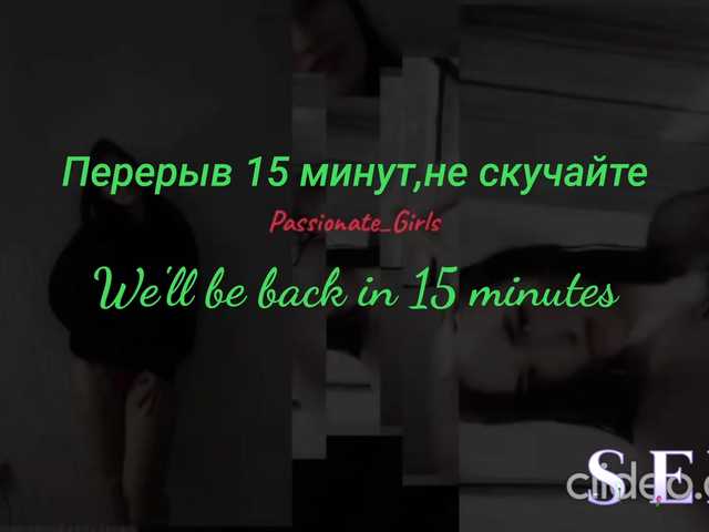 Рунетки: , секс чат бесплатно
