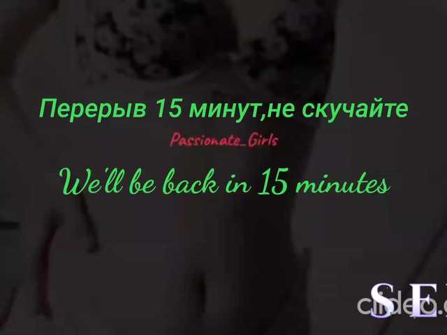 Рунетки: , секс чат бесплатно