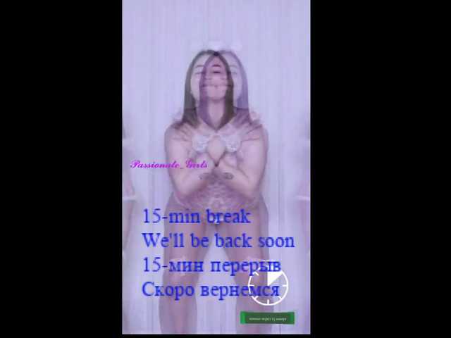 Рунетки: , секс чат бесплатно