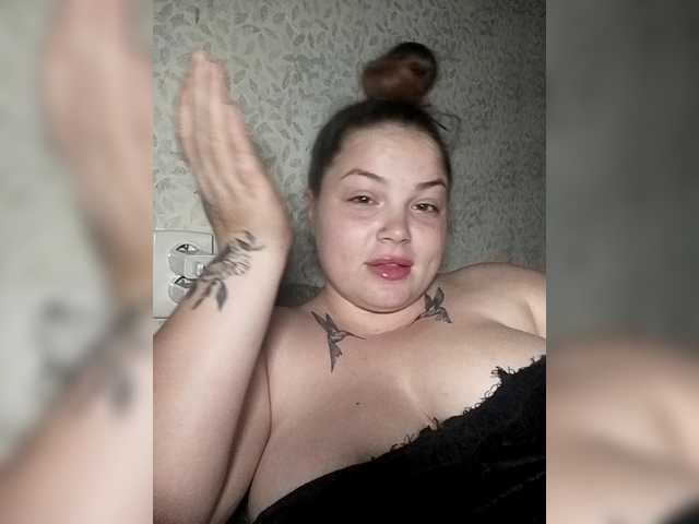 Рунетки: , секс чат бесплатно