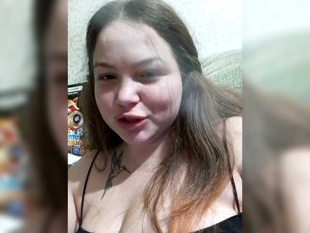Рунетки: , секс чат бесплатно