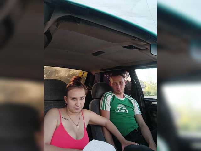 Рунетки: , секс чат бесплатно