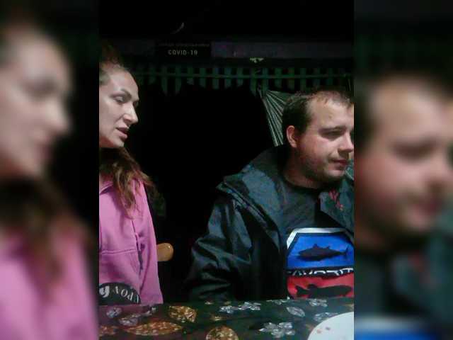 Рунетки: , секс чат бесплатно