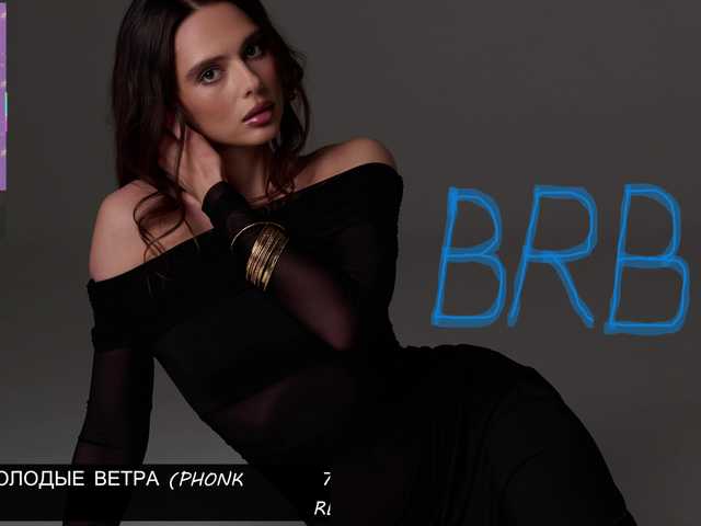 Рунетки: , секс чат бесплатно