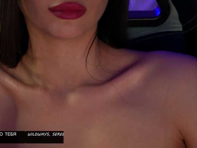 Рунетки: , секс чат бесплатно