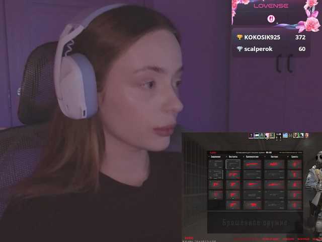 Рунетки: , секс чат бесплатно