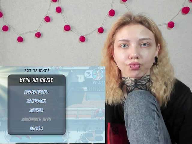 Рунетки: , секс чат бесплатно