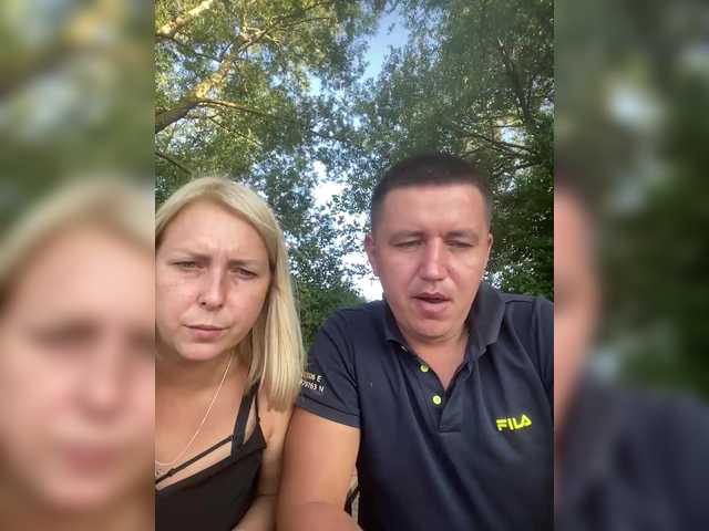 Рунетки: , секс чат бесплатно