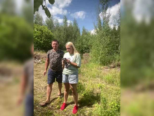 Рунетки: , секс чат бесплатно