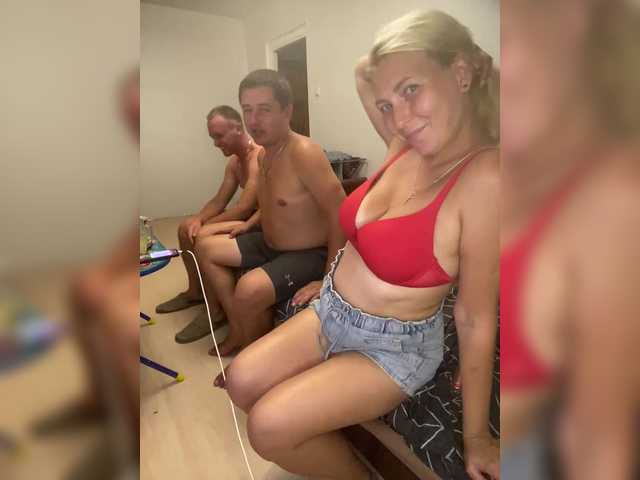 Рунетки: , секс чат бесплатно