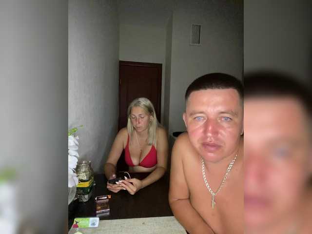 Рунетки: , секс чат бесплатно