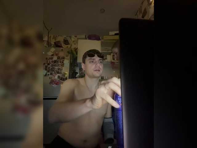 Рунетки: , секс чат бесплатно