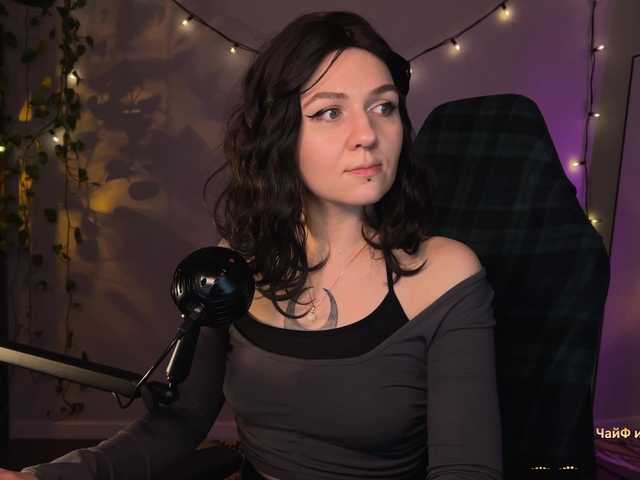 Рунетки: , секс чат бесплатно