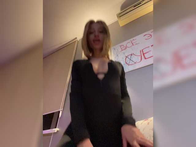 ViviRoss webcam