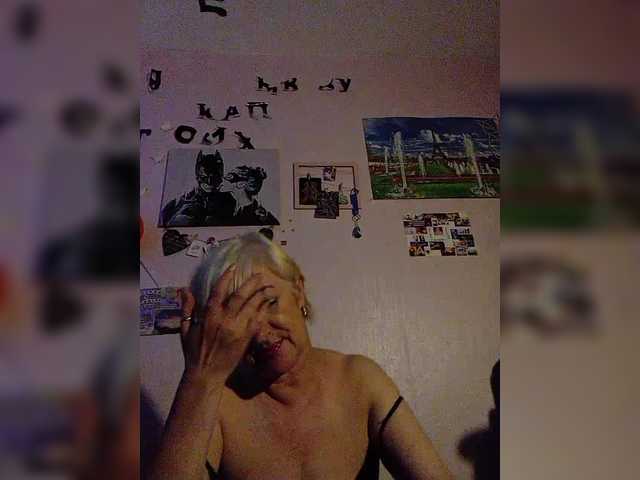DearLady webcam