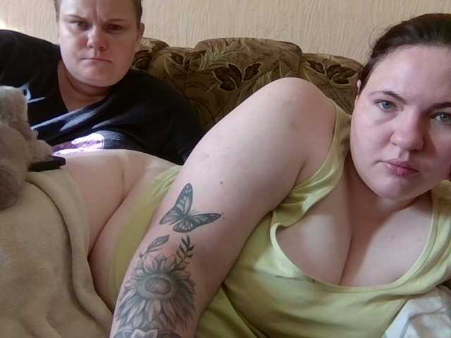 Рунетки: , секс чат бесплатно