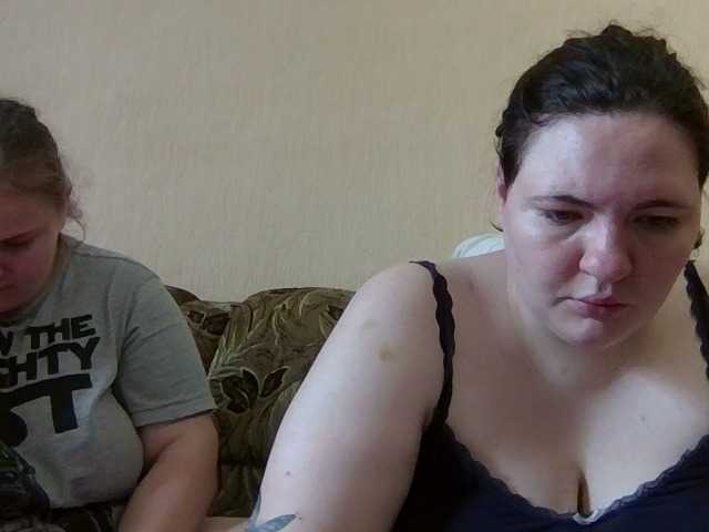 Рунетки: , секс чат бесплатно