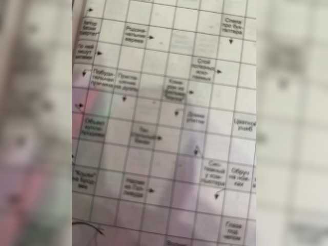 Рунетки: , секс чат бесплатно