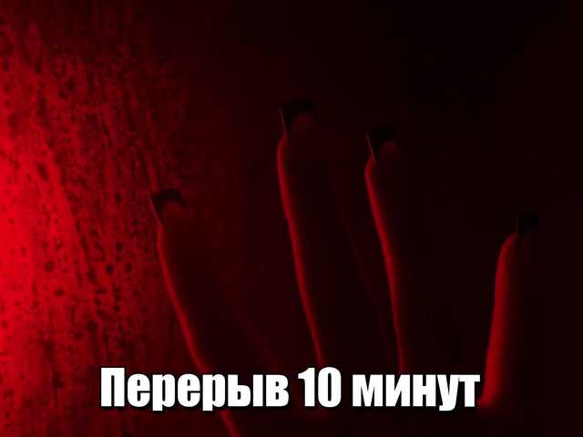 Рунетки: зрелки дрочат друг другу пизды, секс чат бесплатно