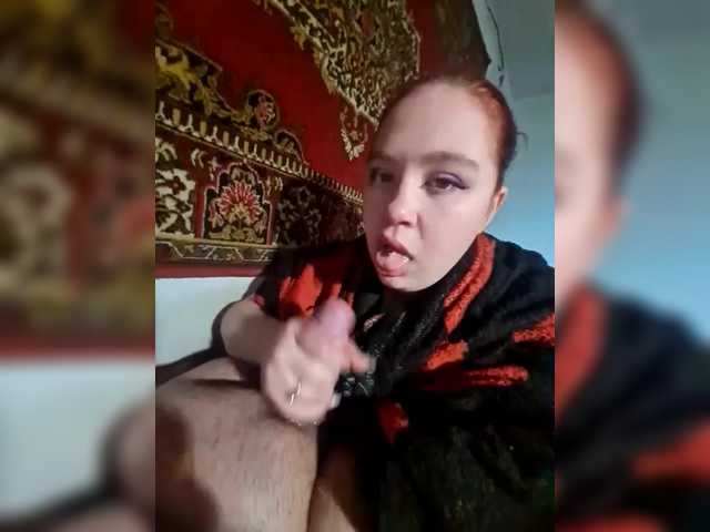 Рунетки: секси девушка дрочит киску, секс чат бесплатно