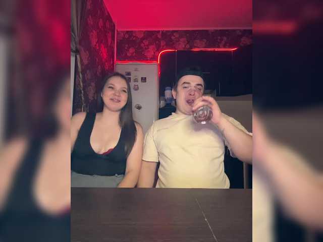 Рунетки: , секс чат бесплатно