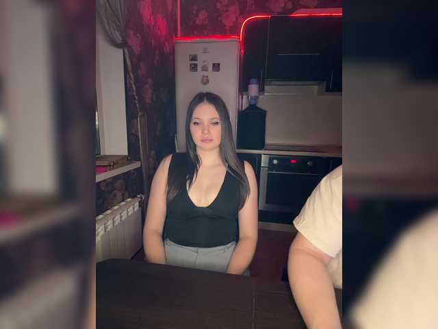 Рунетки: , секс чат бесплатно