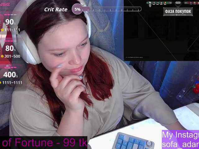 Рунетки: , секс чат бесплатно