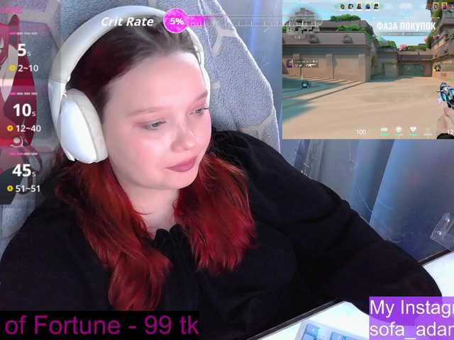 Рунетки: , секс чат бесплатно