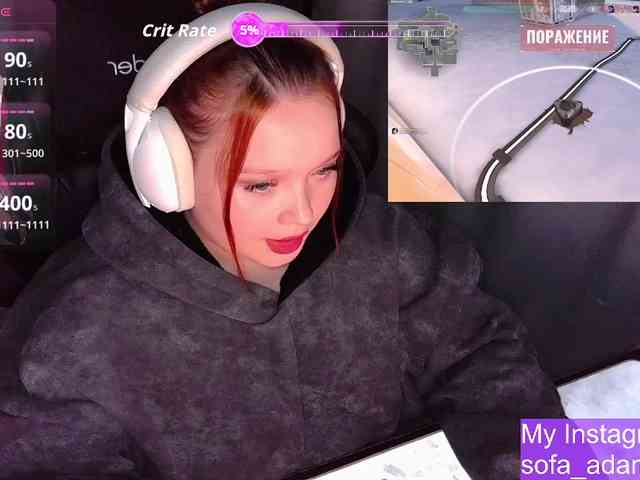 AlinaAdams webcam