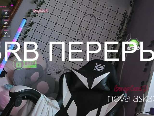 Рунетки: , секс чат бесплатно
