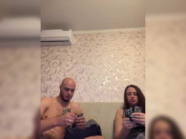 Рунетки: , секс чат бесплатно