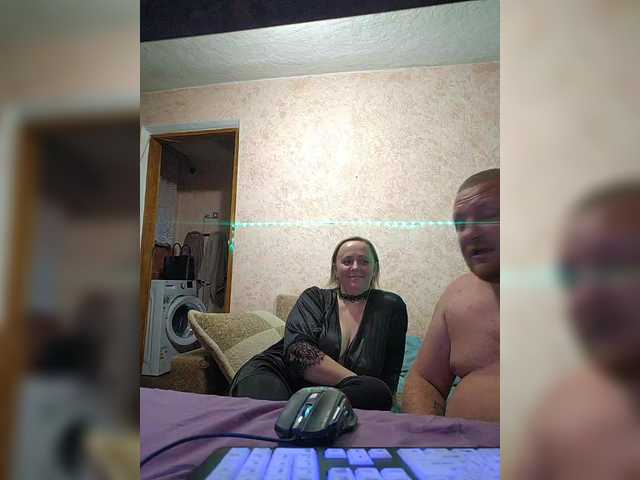 AliciaandTomas webcam