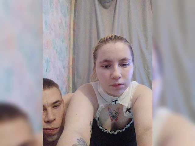 Рунетки: , секс чат бесплатно