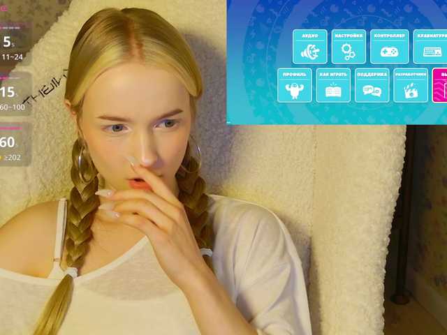 Рунетки: , секс чат бесплатно