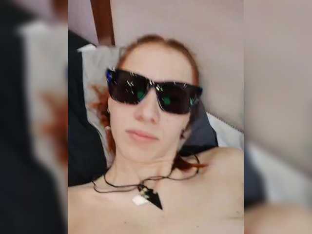 Lepestochek webcam