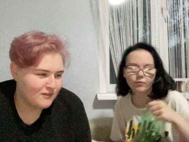 Рунетки: , секс чат бесплатно