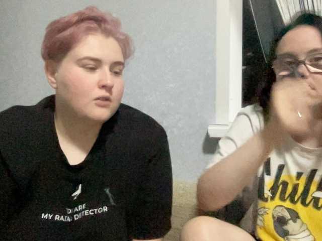 Рунетки: , секс чат бесплатно