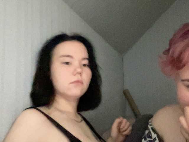 Рунетки: , секс чат бесплатно