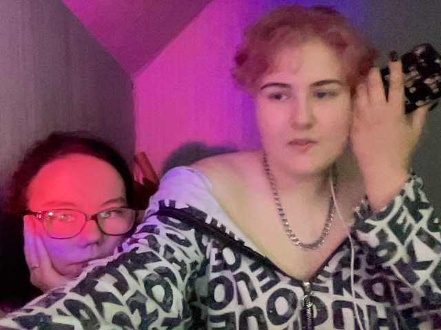 Рунетки: , секс чат бесплатно