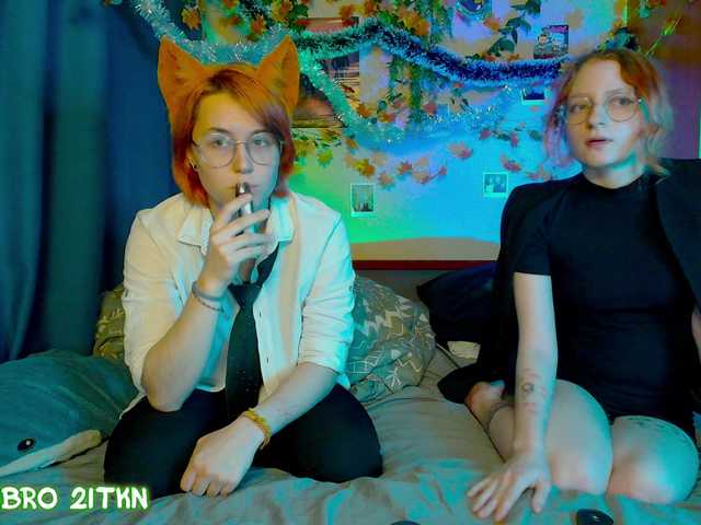 Рунетки: , секс чат бесплатно