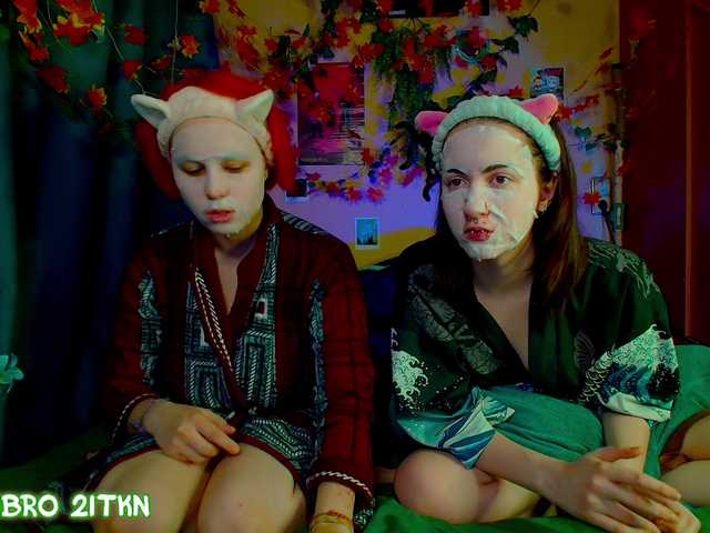 Рунетки: , секс чат бесплатно