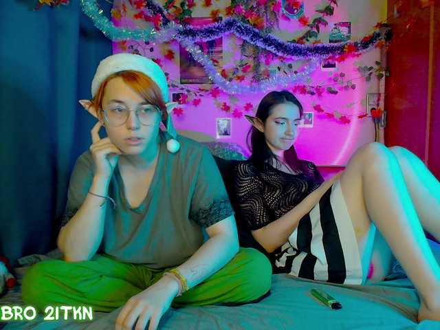 Рунетки: , секс чат бесплатно