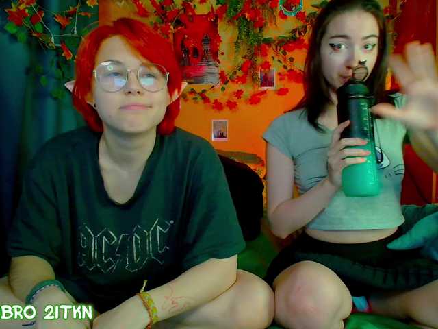 Рунетки: , секс чат бесплатно