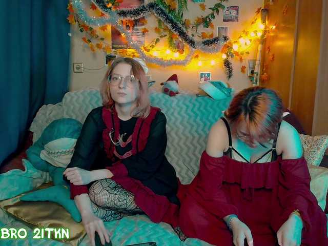 Рунетки: , секс чат бесплатно