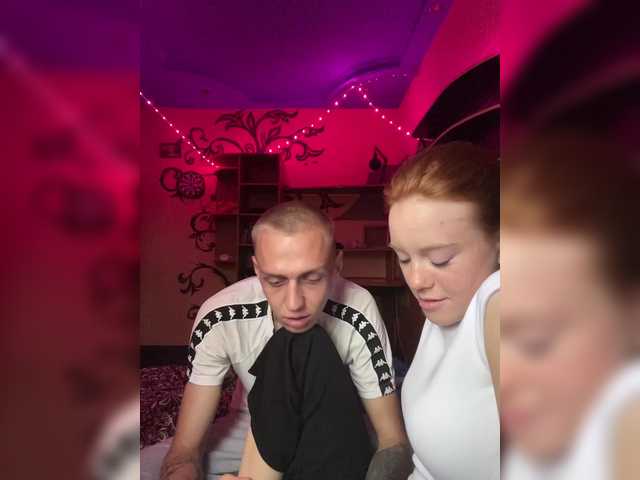Рунетки: , секс чат бесплатно