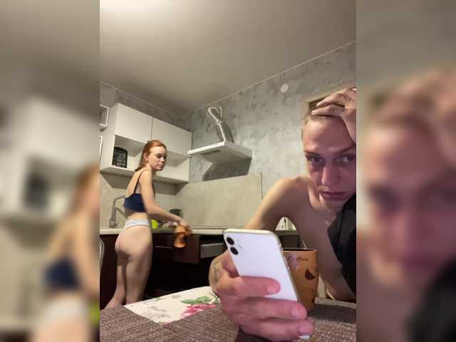 Рунетки: , секс чат бесплатно