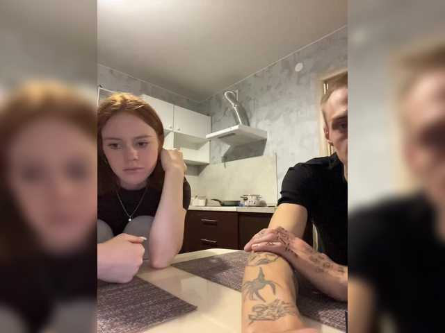 Рунетки: , секс чат бесплатно